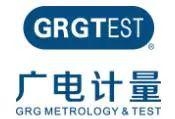 广州广电计量检测股份有限公司