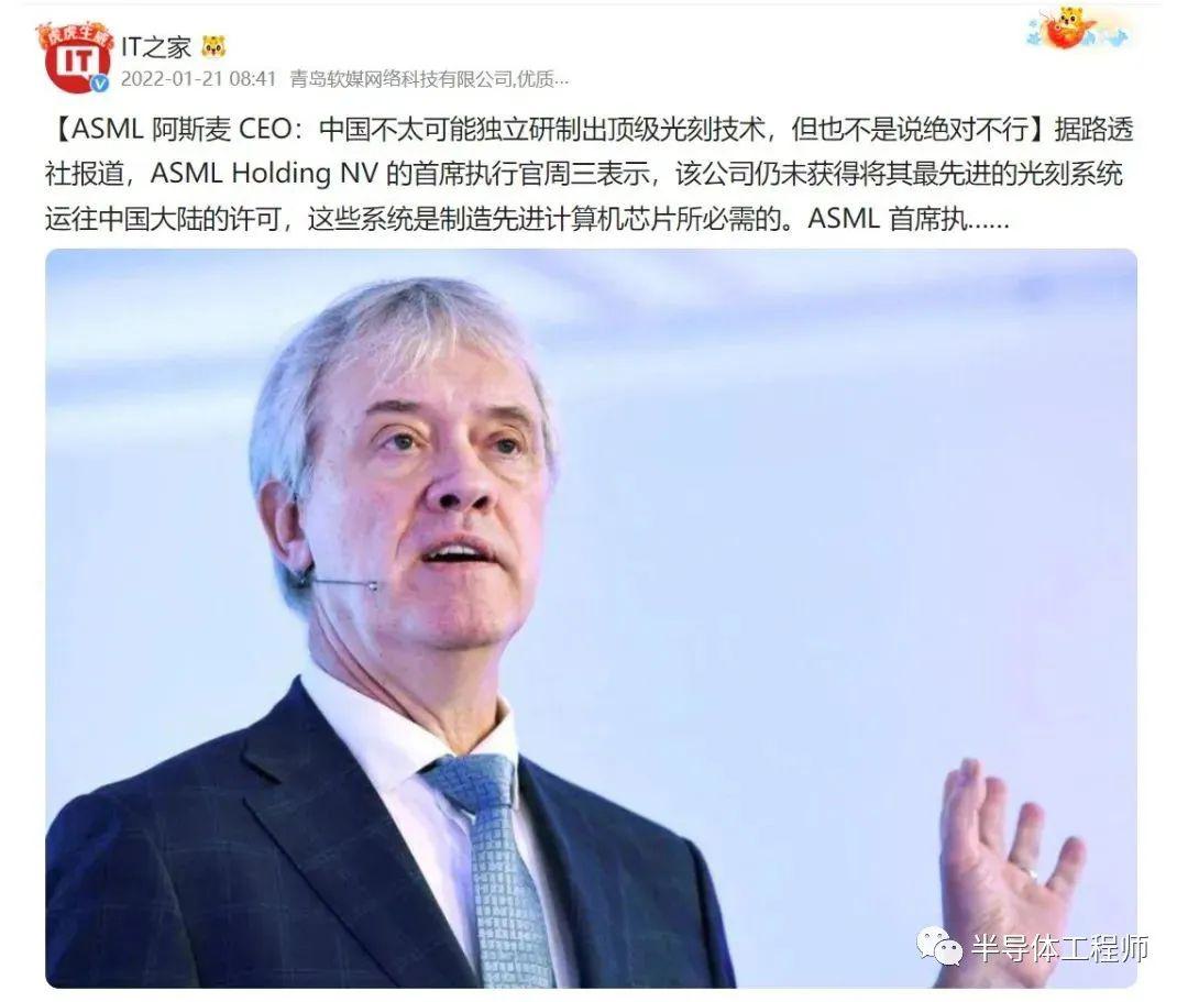 【图文】国产手机,离自研 SoC 还有多远?(中篇)