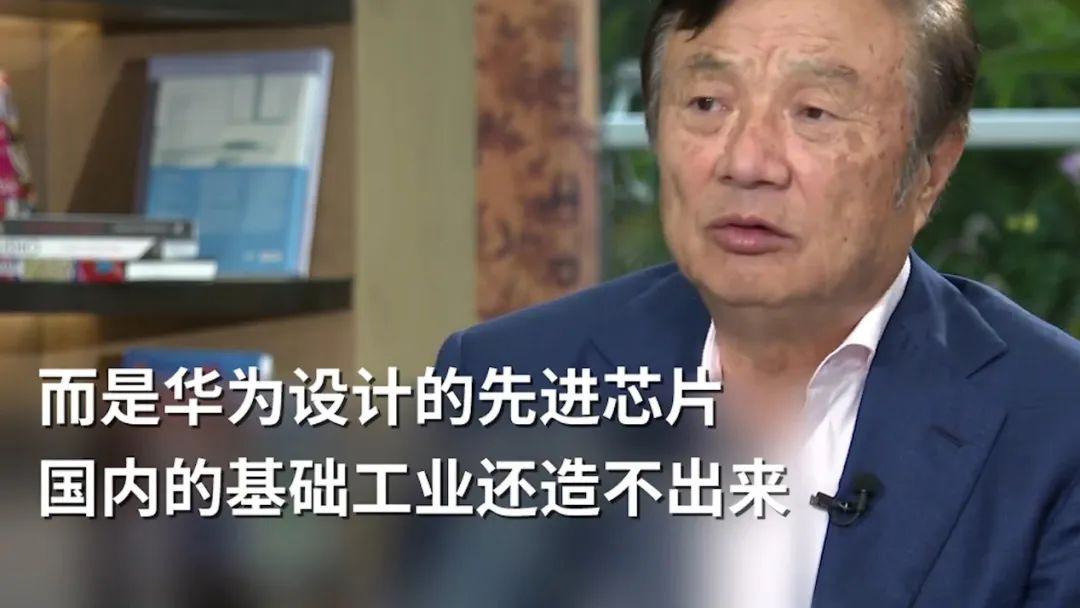 【图文】国产手机,离自研 SoC 还有多远?(中篇)